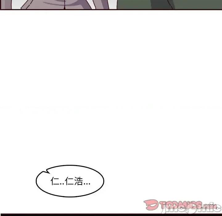 妈妈是女大学生 妈妈是女大学生第 64 话 第15页