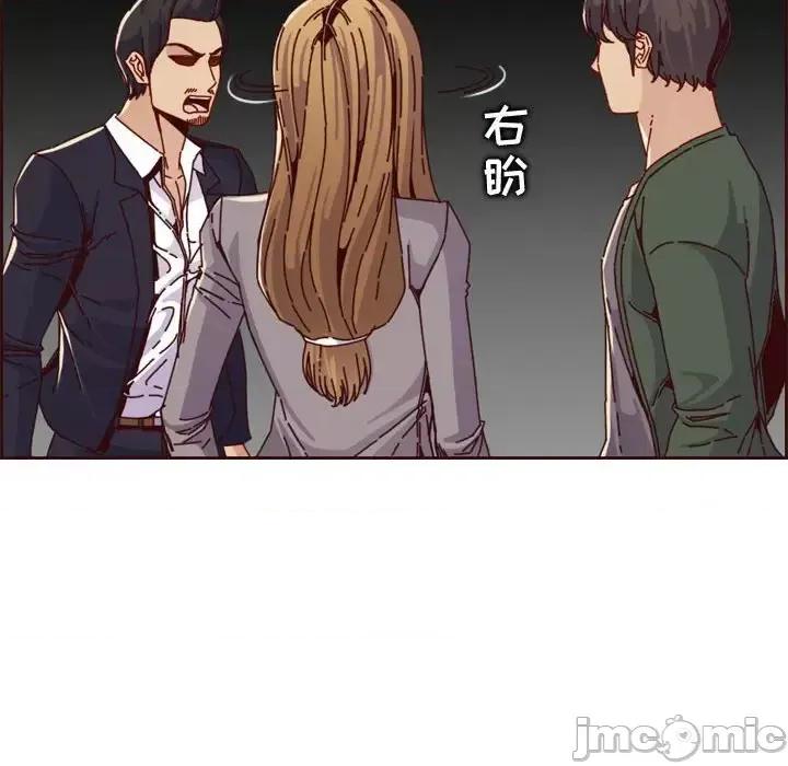 妈妈是女大学生 妈妈是女大学生第 64 话 第20页