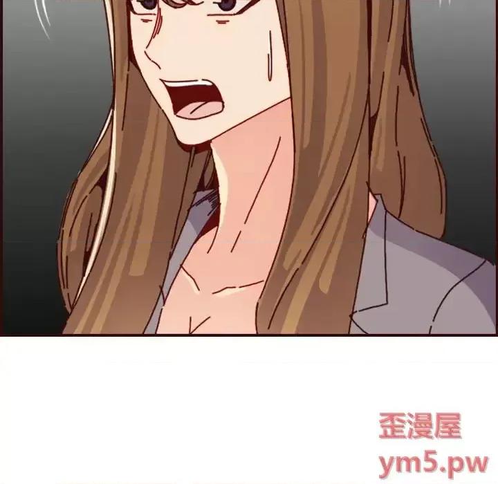 妈妈是女大学生 妈妈是女大学生第 64 话 第22页
