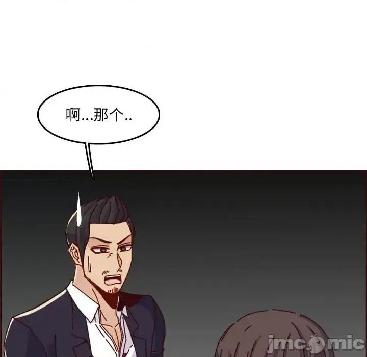 妈妈是女大学生 妈妈是女大学生第 64 话 第25页