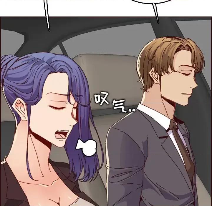 妈妈是女大学生 妈妈是女大学生第 64 话 第37页