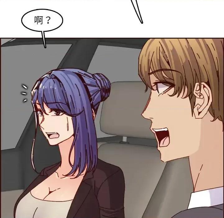 妈妈是女大学生 妈妈是女大学生第 64 话 第41页