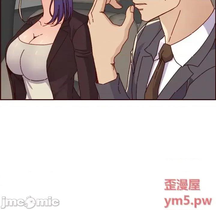 妈妈是女大学生 妈妈是女大学生第 64 话 第60页