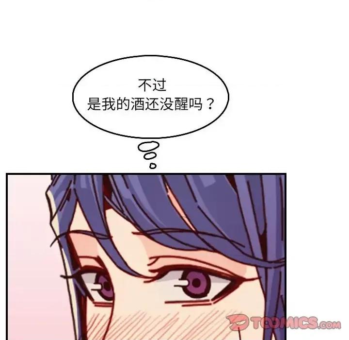 妈妈是女大学生 妈妈是女大学生第 64 话 第63页