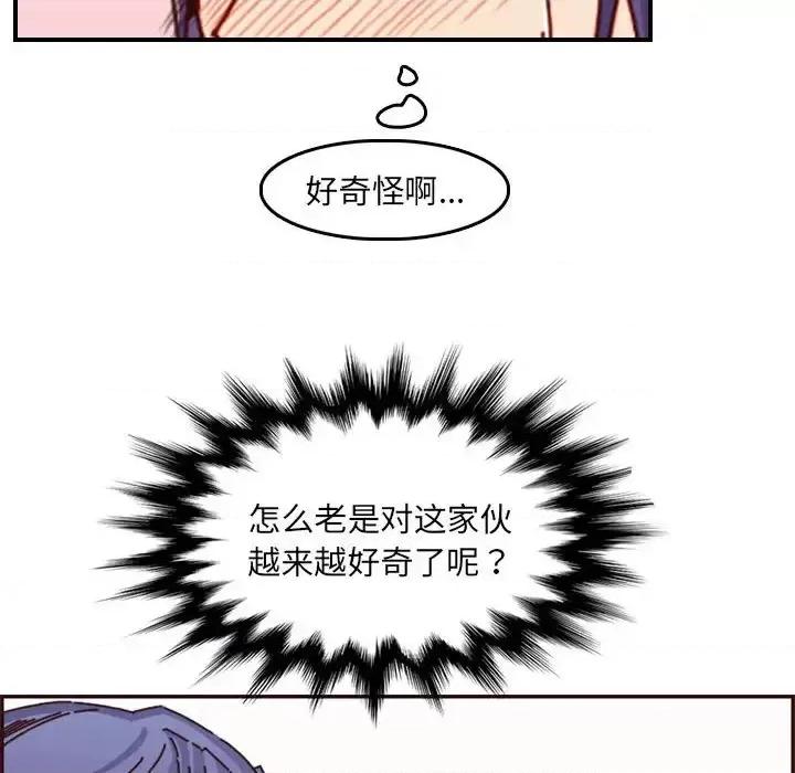 妈妈是女大学生 妈妈是女大学生第 64 话 第64页