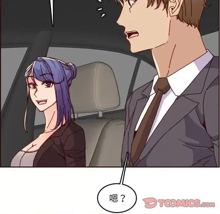 妈妈是女大学生 妈妈是女大学生第 64 话 第69页