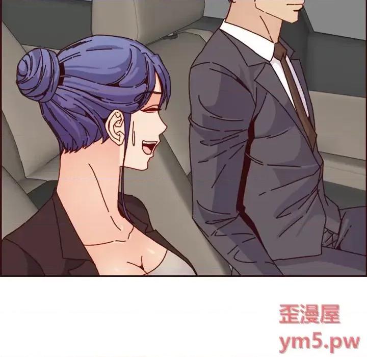 妈妈是女大学生 妈妈是女大学生第 64 话 第71页