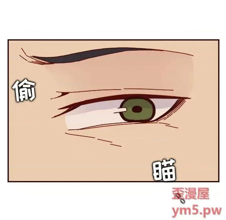 妈妈是女大学生 妈妈是女大学生第 64 话 第104页