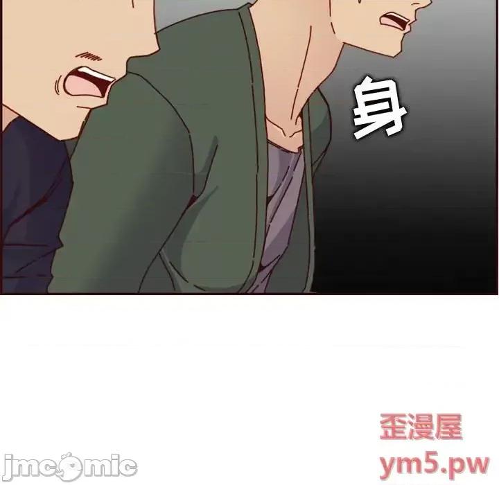 妈妈是女大学生 妈妈是女大学生第 64 话 第110页