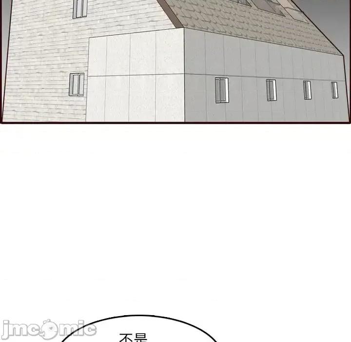 妈妈是女大学生 妈妈是女大学生第 64 话 第115页