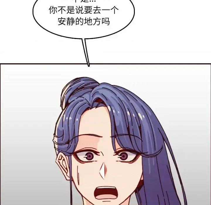 妈妈是女大学生 妈妈是女大学生第 64 话 第116页