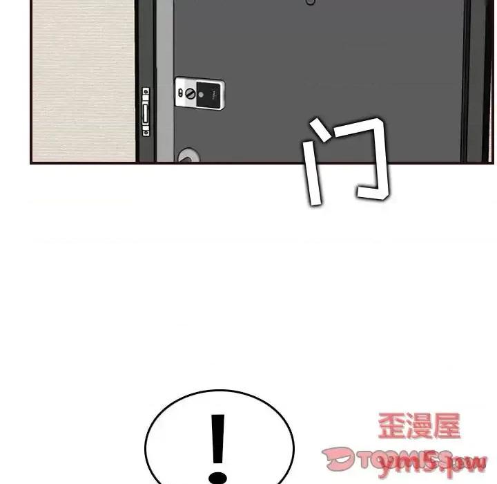 妈妈是女大学生 妈妈是女大学生第 64 话 第123页