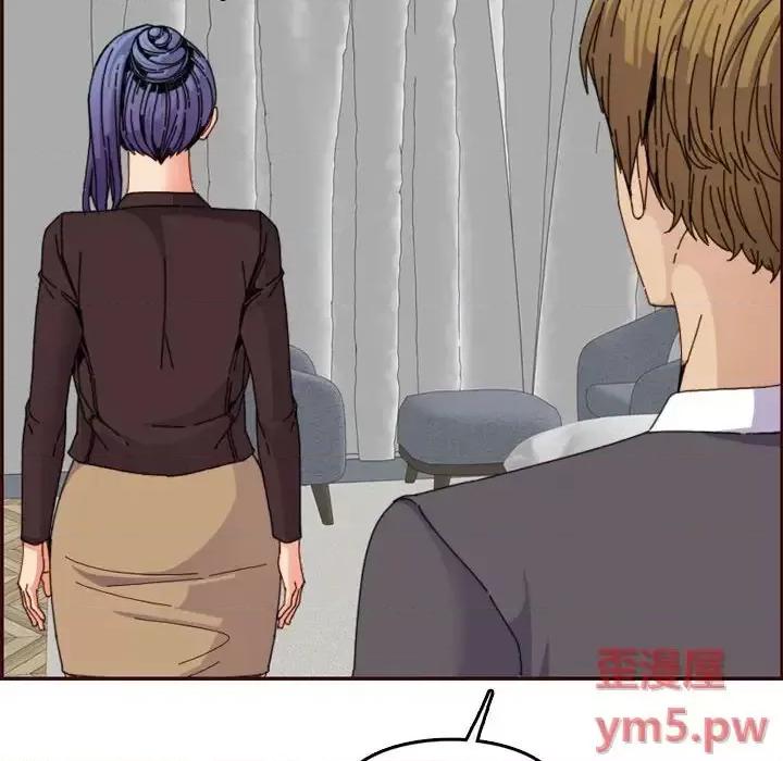 妈妈是女大学生 妈妈是女大学生第 65 话 第18页