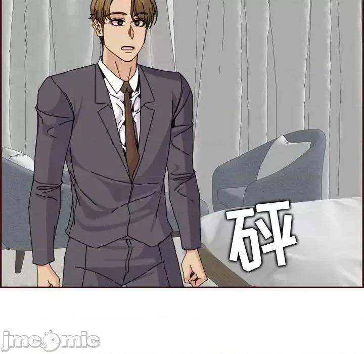 妈妈是女大学生 妈妈是女大学生第 65 话 第20页