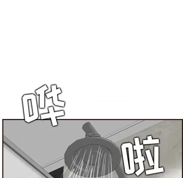 妈妈是女大学生 妈妈是女大学生第 65 话 第24页