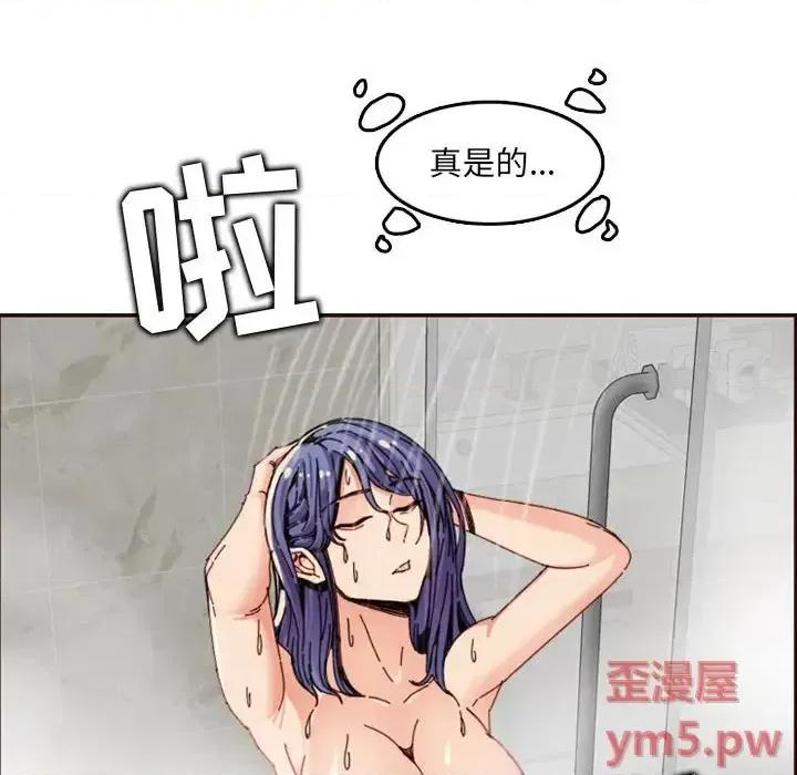 妈妈是女大学生 妈妈是女大学生第 65 话 第26页