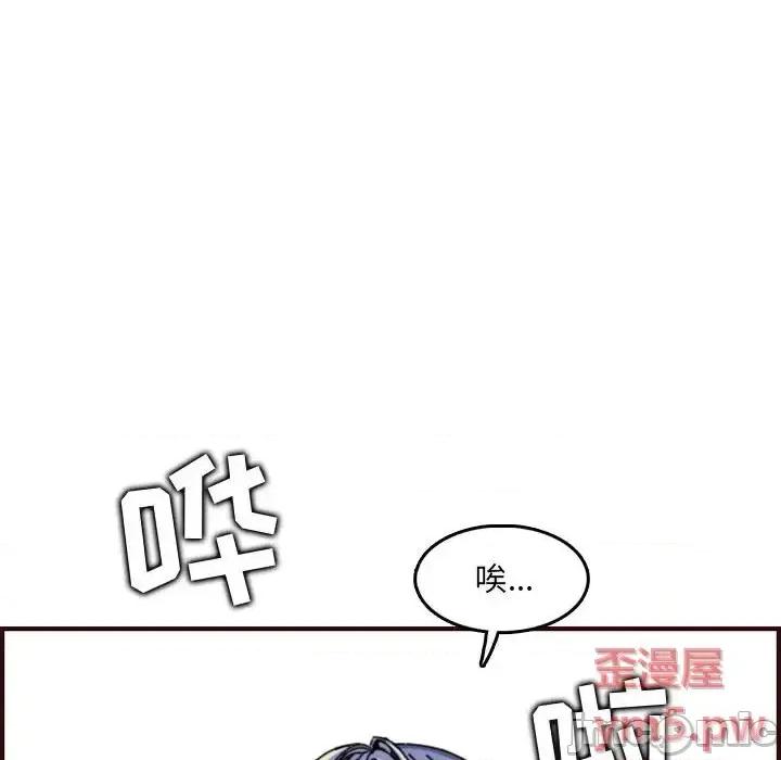 妈妈是女大学生 妈妈是女大学生第 65 话 第40页