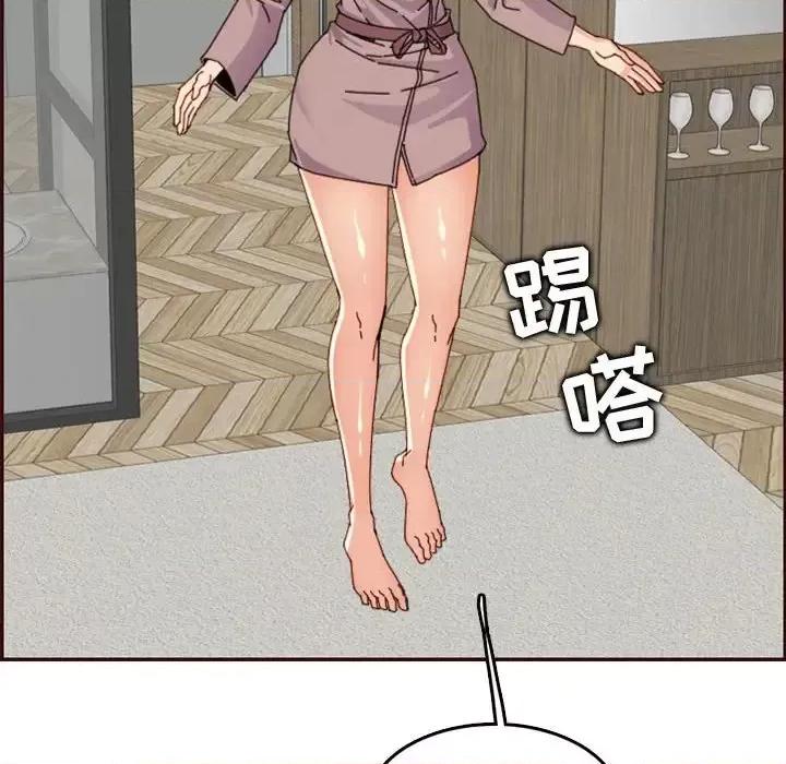 妈妈是女大学生 妈妈是女大学生第 65 话 第48页