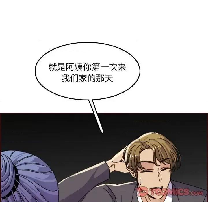妈妈是女大学生 妈妈是女大学生第 65 话 第69页