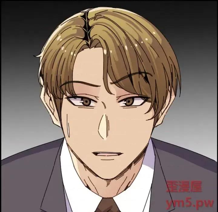 妈妈是女大学生 妈妈是女大学生第 65 话 第79页