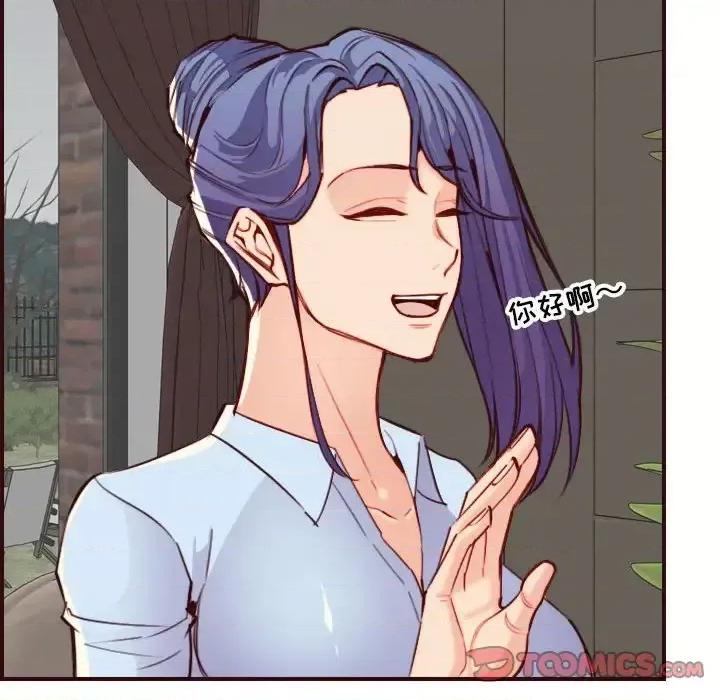 妈妈是女大学生 妈妈是女大学生第 65 话 第81页