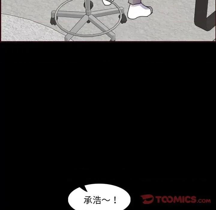 妈妈是女大学生 妈妈是女大学生第 65 话 第99页