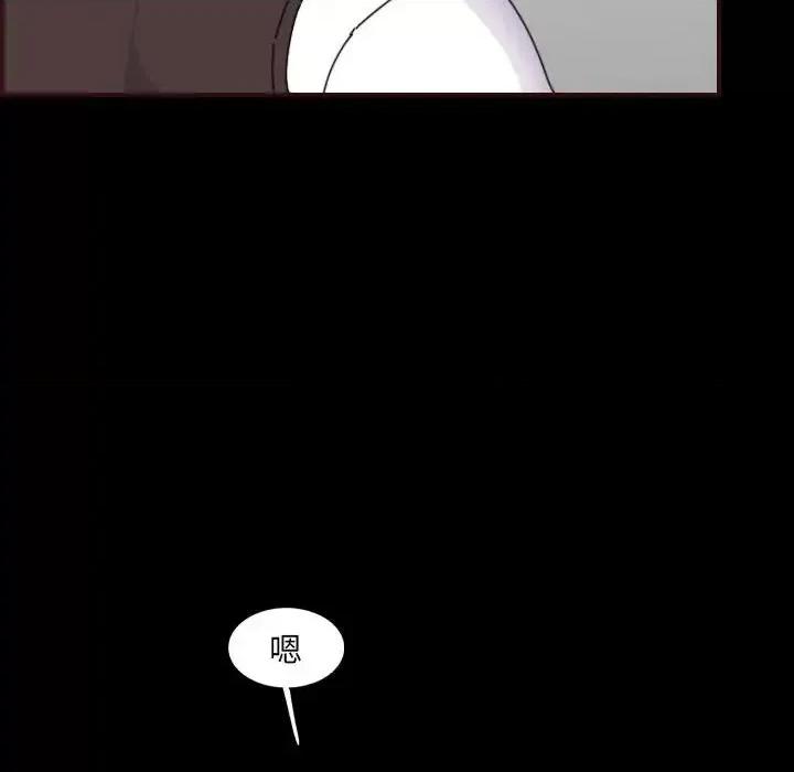 妈妈是女大学生 妈妈是女大学生第 65 话 第101页