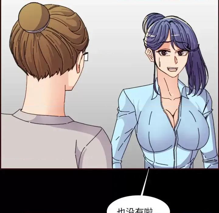 妈妈是女大学生 妈妈是女大学生第 65 话 第108页