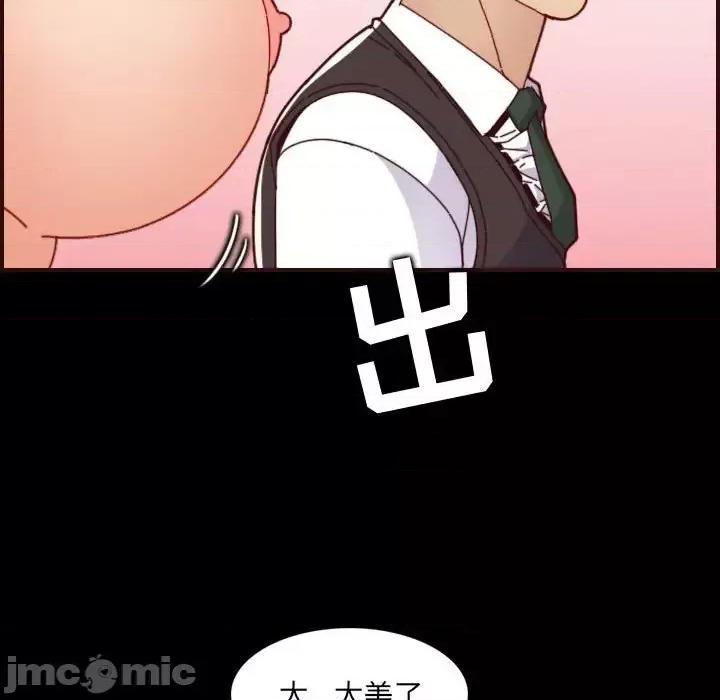 妈妈是女大学生 妈妈是女大学生第 66 话 第35页