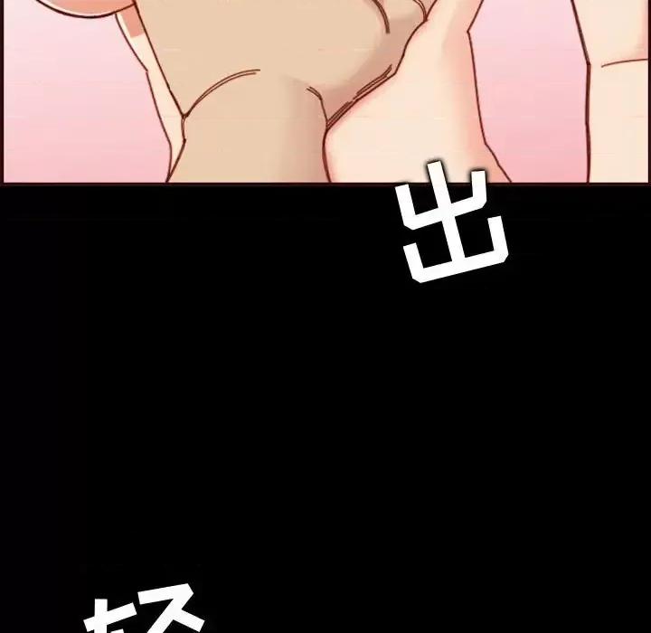 妈妈是女大学生 妈妈是女大学生第 66 话 第42页