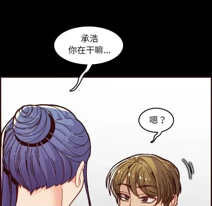 妈妈是女大学生 妈妈是女大学生第 66 话 第48页