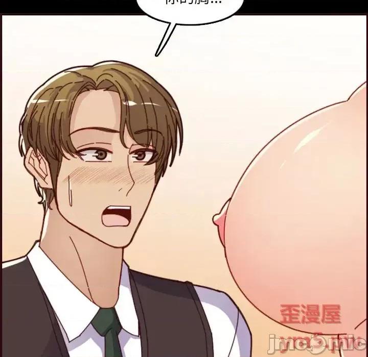 妈妈是女大学生 妈妈是女大学生第 66 话 第60页