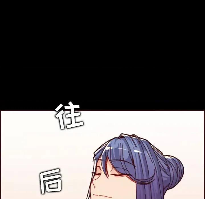 妈妈是女大学生 妈妈是女大学生第 66 话 第72页