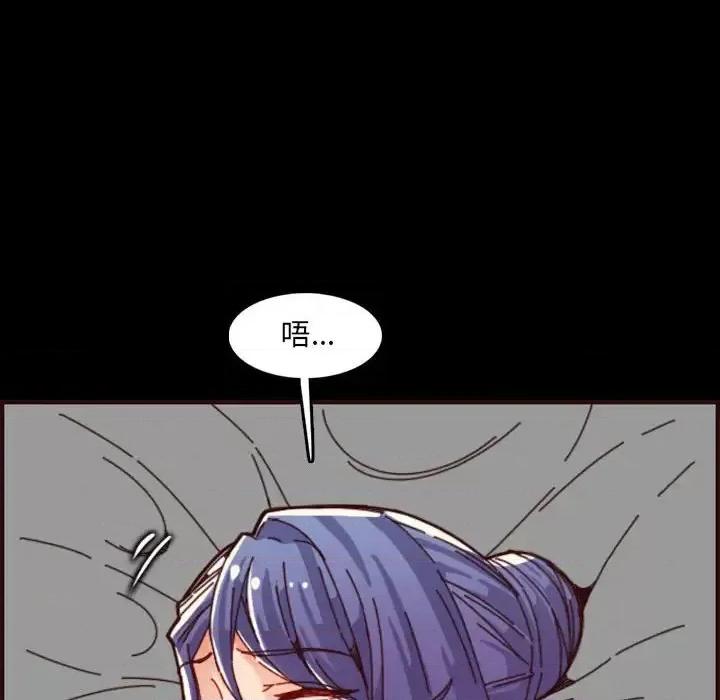 妈妈是女大学生 妈妈是女大学生第 66 话 第86页