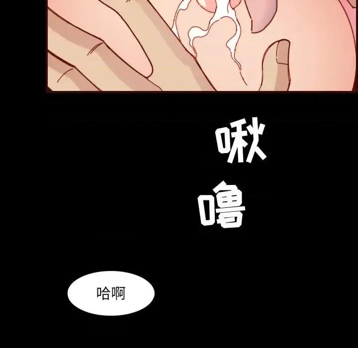 妈妈是女大学生 妈妈是女大学生第 66 话 第89页