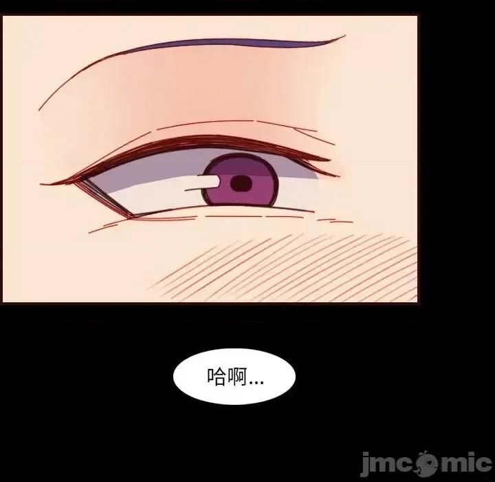 妈妈是女大学生 妈妈是女大学生第 66 话 第90页