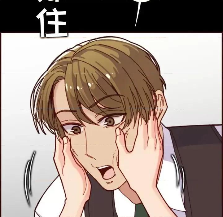 妈妈是女大学生 妈妈是女大学生第 66 话 第97页
