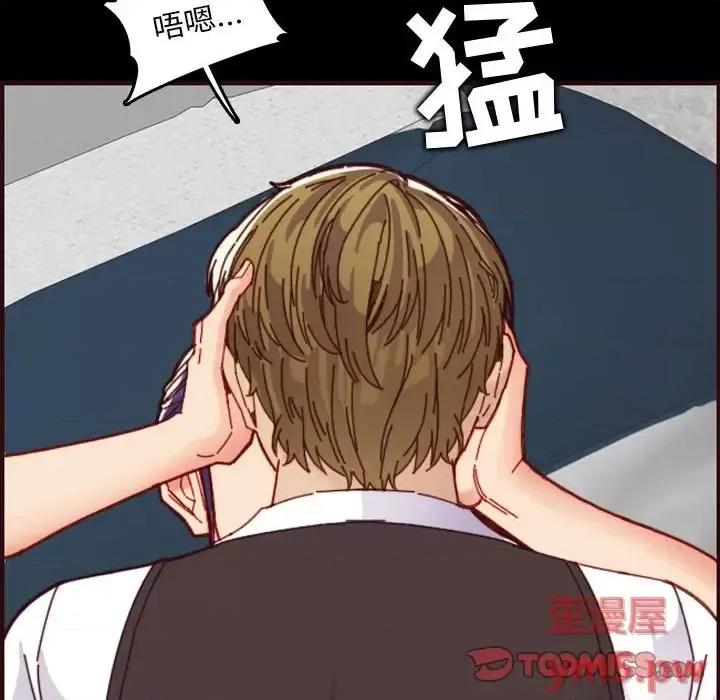 妈妈是女大学生 妈妈是女大学生第 66 话 第99页
