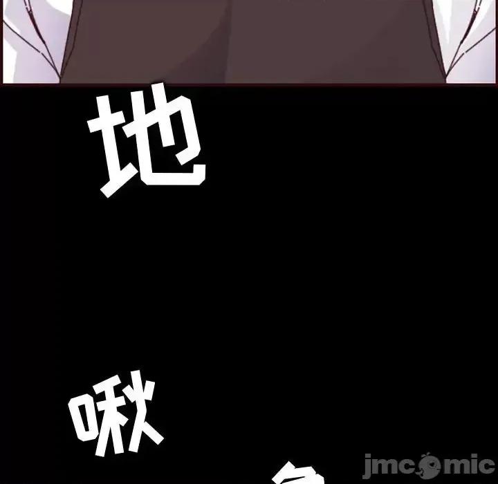 妈妈是女大学生 妈妈是女大学生第 66 话 第100页