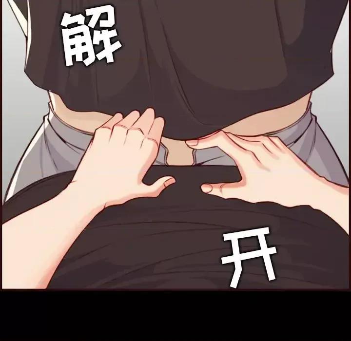 妈妈是女大学生 妈妈是女大学生第 66 话 第103页