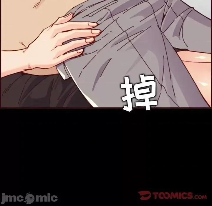 妈妈是女大学生 妈妈是女大学生第 66 话 第105页