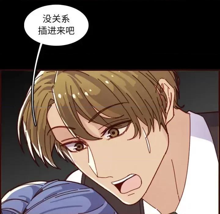 妈妈是女大学生 妈妈是女大学生第 66 话 第108页
