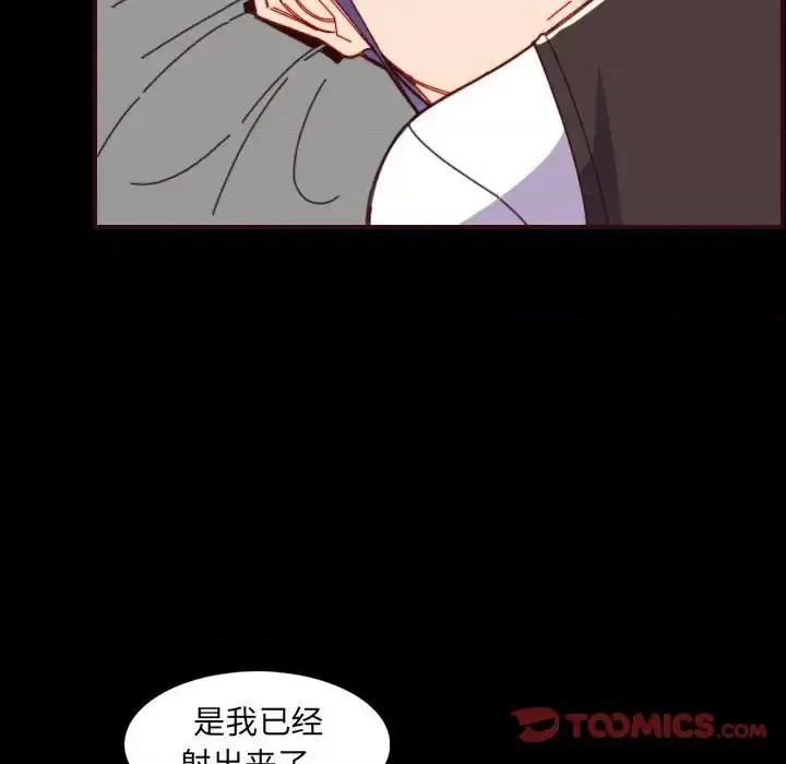 妈妈是女大学生 妈妈是女大学生第 66 话 第111页