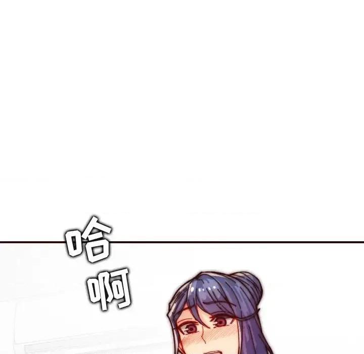 妈妈是女大学生 妈妈是女大学生第 66 话 第118页