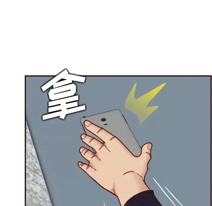 妈妈是女大学生 妈妈是女大学生第 67 话 第18页