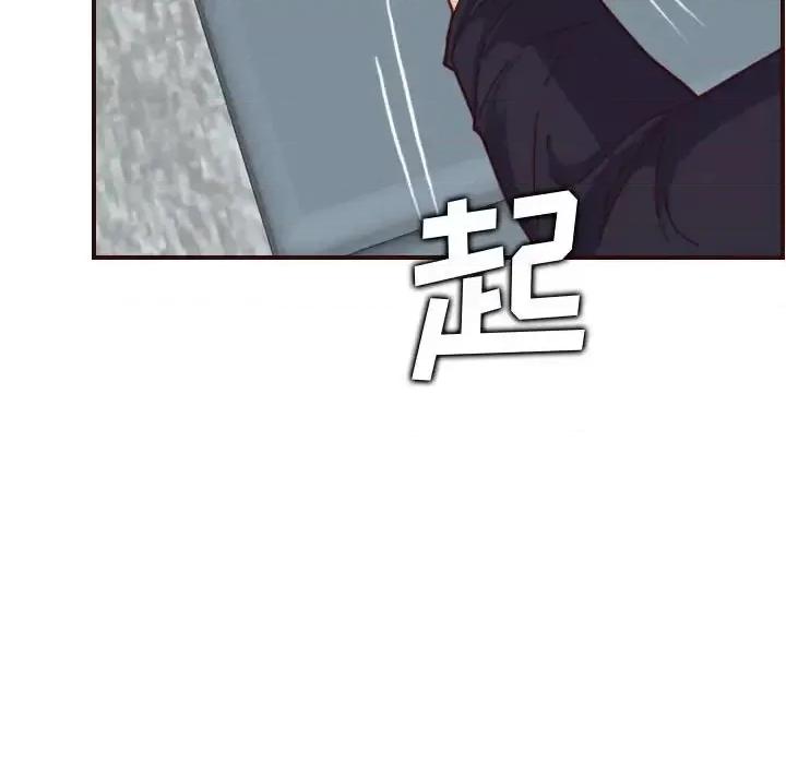 妈妈是女大学生 妈妈是女大学生第 67 话 第19页