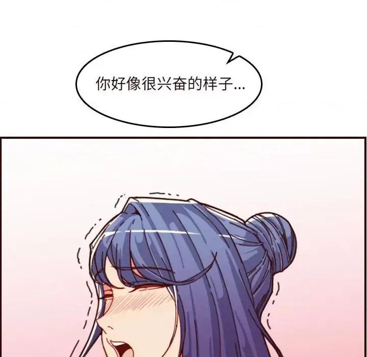 妈妈是女大学生 妈妈是女大学生第 67 话 第37页