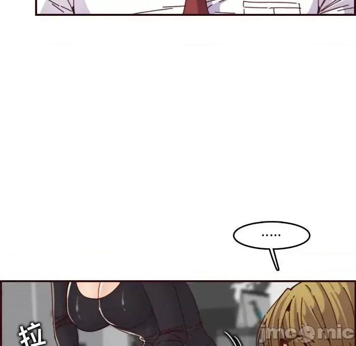 妈妈是女大学生 妈妈是女大学生第 67 话 第55页
