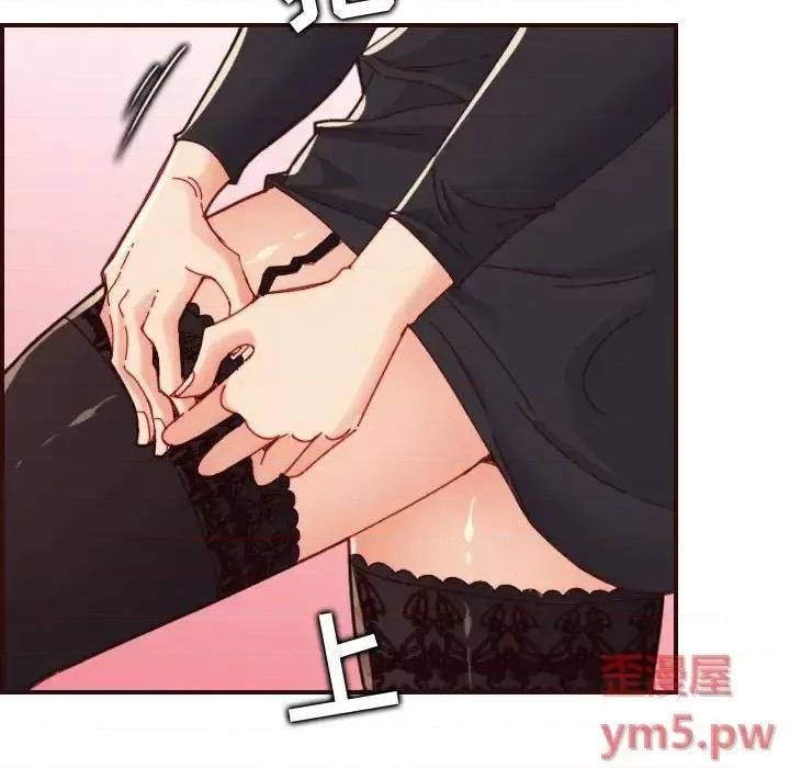 妈妈是女大学生 妈妈是女大学生第 67 话 第59页