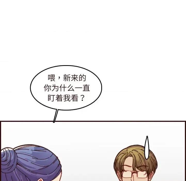 妈妈是女大学生 妈妈是女大学生第 67 话 第62页